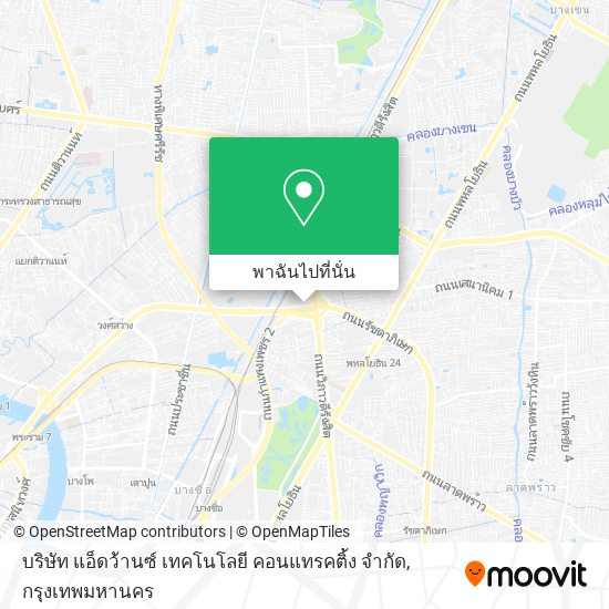 บริษัท แอ็ดว้านซ์ เทคโนโลยี คอนแทรคติ้ง จํากัด แผนที่
