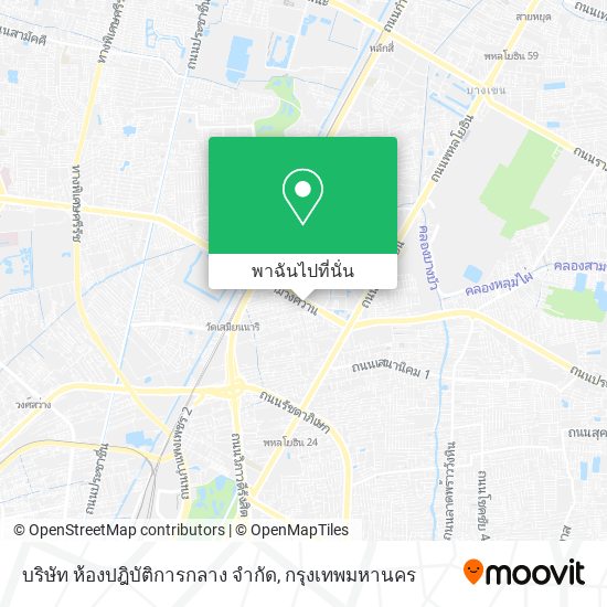 บริษัท ห้องปฎิบัติการกลาง จํากัด แผนที่