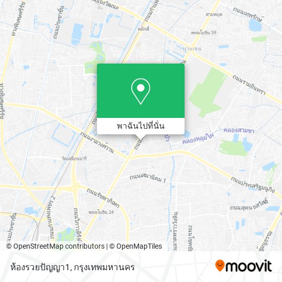 ห้องรวยปัญญา1 แผนที่