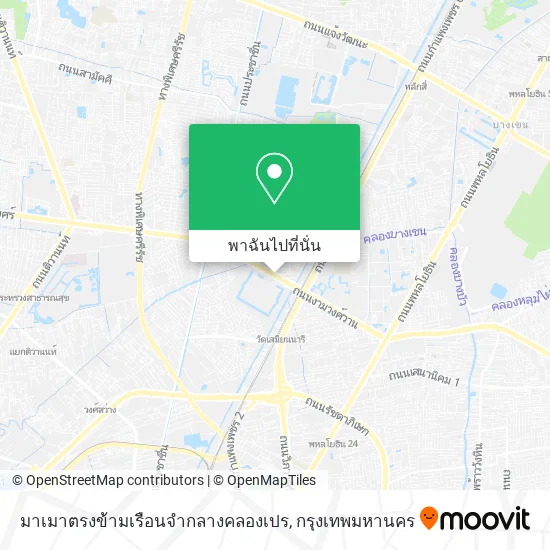 มาเมาตรงข้ามเรือนจํากลางคลองเปร แผนที่