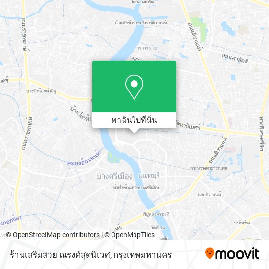 ร้านเสริมสวย ณรงค์สุดนิเวศ แผนที่