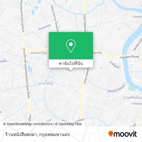 ร้านหนังสือตถตา แผนที่