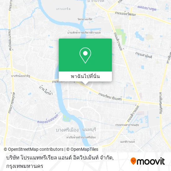 บริษัท โปรแมททรีเรียล แอนด์ อิควิปเม้นท์ จํากัด แผนที่