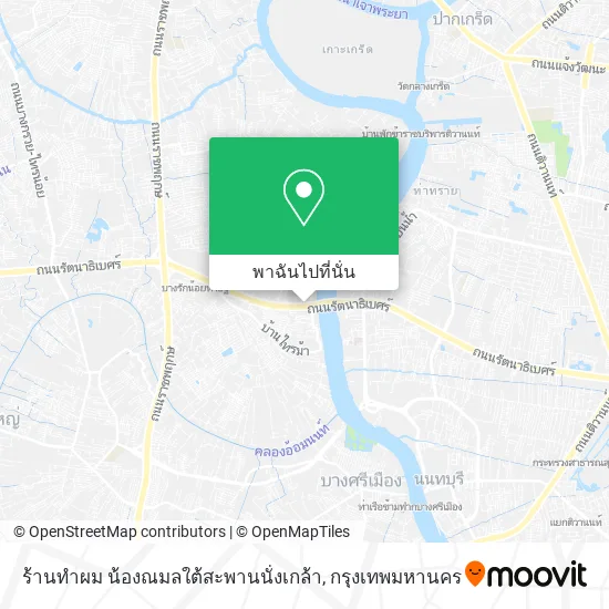 ร้านทําผม น้องณมลใต้สะพานนั่งเกล้า แผนที่