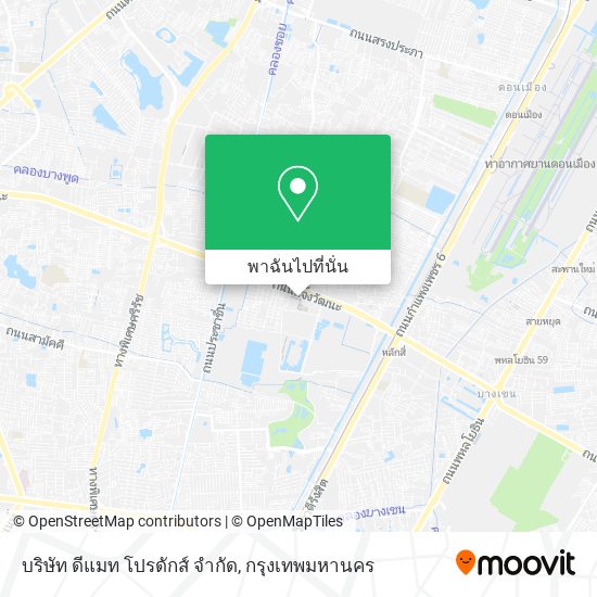 บริษัท ดีแมท โปรดักส์ จํากัด แผนที่