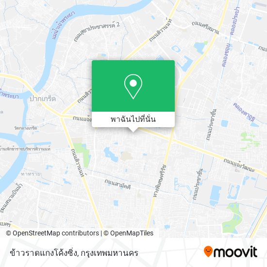 ข้าวราดแกงโค้งซิ่ง แผนที่