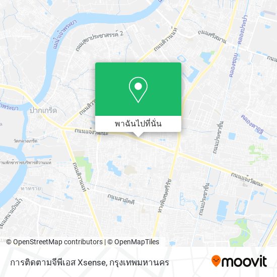 การติดตามจีพีเอส Xsense แผนที่