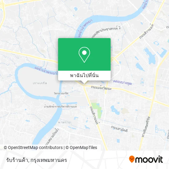 รับร้านค้า แผนที่