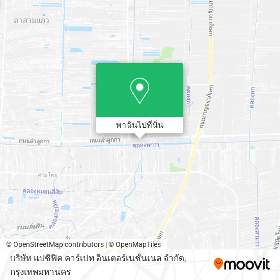 บริษัท แปซิฟิค คาร์เปท อินเตอร์เนชั่นเนล จํากัด แผนที่