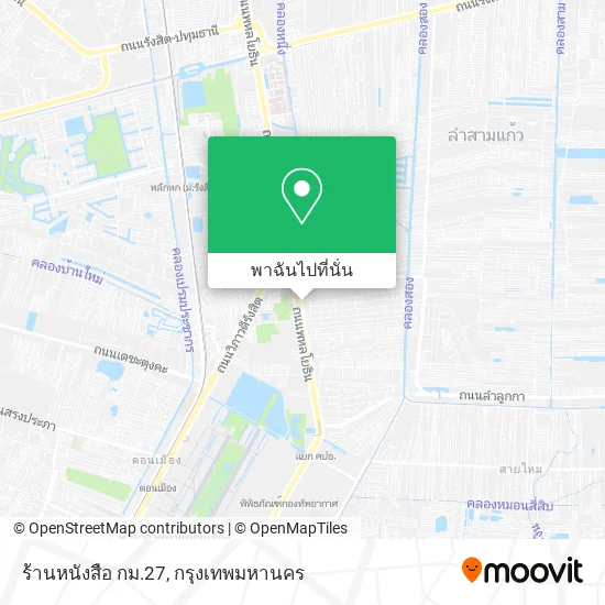 ร้านหนังสือ กม.27 แผนที่