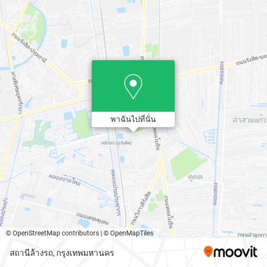 สถานีล้างรถ แผนที่