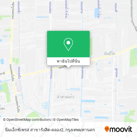 นิ่มเอ็กซ์เพรส สาขารังสิต-คลอง2 แผนที่