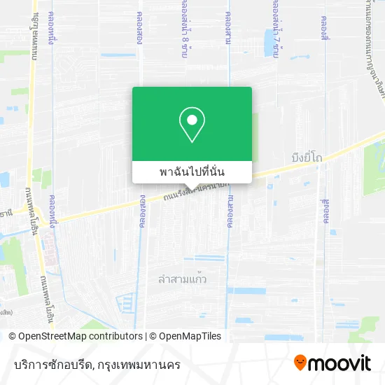 บริการซักอบรีด แผนที่