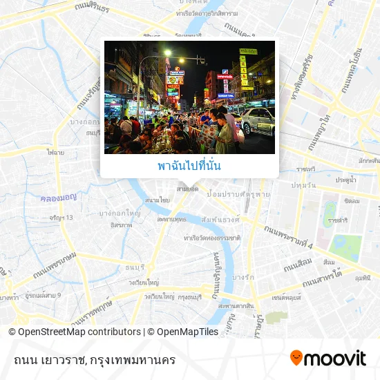 ถนน เยาวราช แผนที่