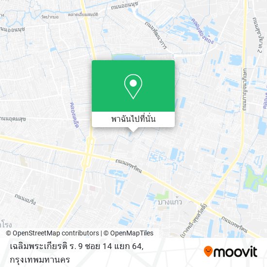 เฉลิมพระเกียรติ ร. 9 ซอย 14 แยก 64 แผนที่