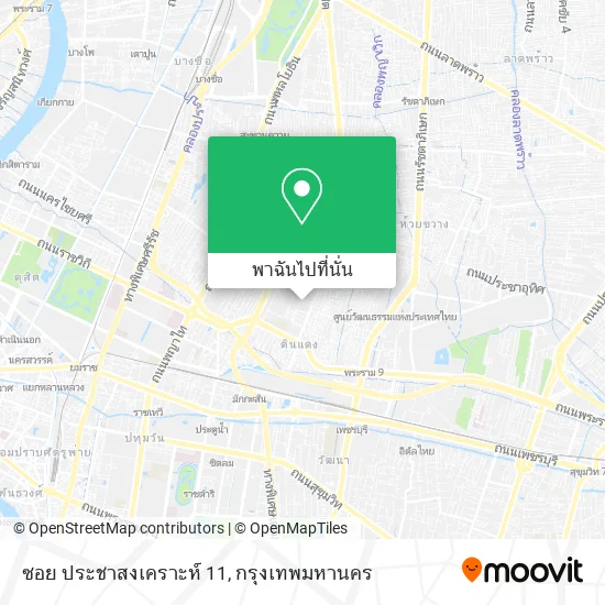 ซอย ประชาสงเคราะห์ 11 แผนที่