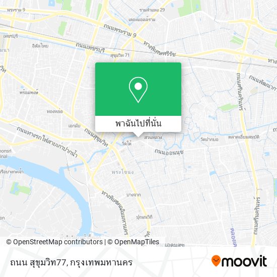 ถนน สุขุมวิท77 แผนที่