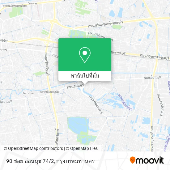 90 ซอย อ่อนนุช 74/2 แผนที่