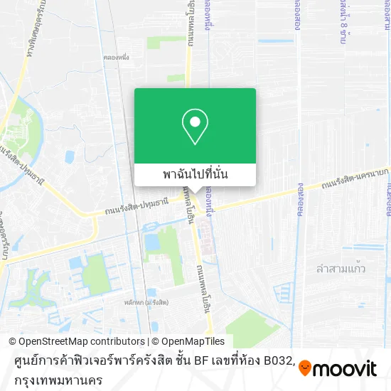 ศูนย์การค้าฟิวเจอร์พาร์ครังสิต ชั้น BF เลขที่ห้อง B032 แผนที่