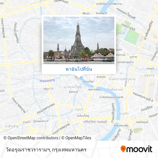 วัดอรุณราชวรารามฯ แผนที่