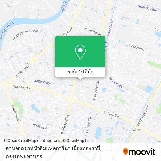 ลานจอดรถหน้าอิมแพคอารีน่า เมืองทองธานี แผนที่