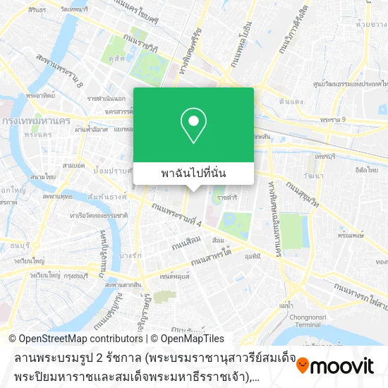 ลานพระบรมรูป 2 รัชกาล (พระบรมราชานุสาวรีย์สมเด็จพระปิยมหาราชและสมเด็จพระมหาธีรราชเจ้า) แผนที่