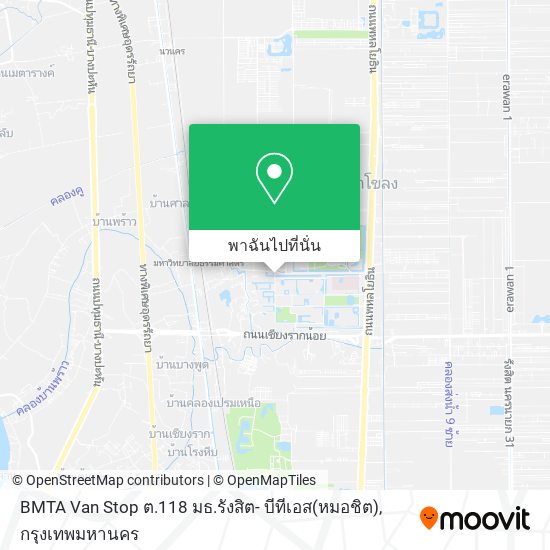 BMTA Van Stop ต.118 มธ.รังสิต- บีทีเอส(หมอชิต) แผนที่