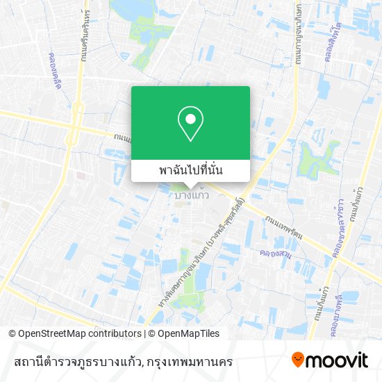 สถานีตำรวจภูธรบางแก้ว แผนที่