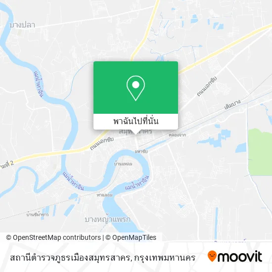 สถานีตำรวจภูธรเมืองสมุทรสาคร แผนที่