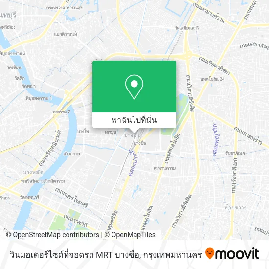วินมอเตอร์ไซด์ที่จอดรถ MRT บางซื่อ แผนที่