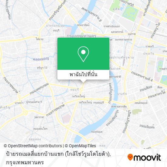 ป้ายรถเมลสี่แยกบ้านแขก (ใกล้โชว์รูมโตโยต้า) แผนที่