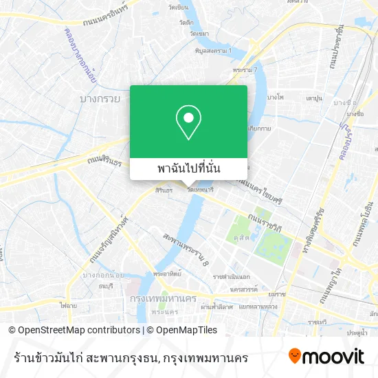 ร้านข้าวมันไก่ สะพานกรุงธน แผนที่