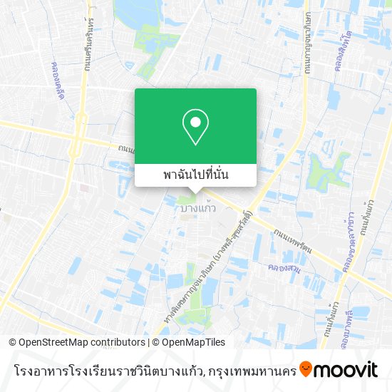 โรงอาหารโรงเรียนราชวินิตบางแก้ว แผนที่