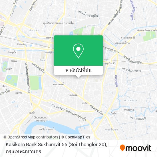 Kasikorn Bank Sukhumvit 55 (Soi Thonglor 20) แผนที่