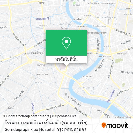 โรงพยาบาลสมเด็จพระปิ่นเกล้า (รพ.ทหารเรือ) Somdejprapinklao Hospital แผนที่