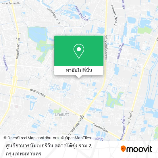 ศูนย์อาหารนัมเบอร์วัน ตลาดโต้รุ่ง ราม 2 แผนที่