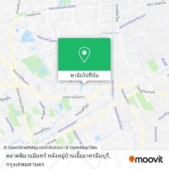 ตลาดพิมานมินทร์ หลังหมู่บ้านเอื้ออาทรมีนบุรี แผนที่
