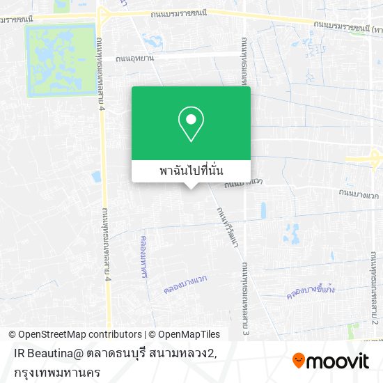 IR Beautina@ ตลาดธนบุรี สนามหลวง2 แผนที่