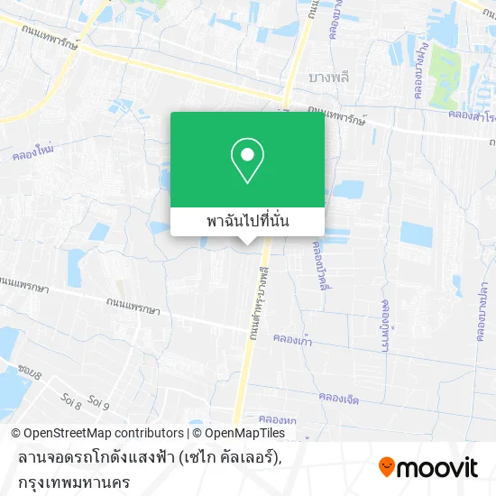 ลานจอดรถโกดังแสงฟ้า (เซไก คัลเลอร์) แผนที่