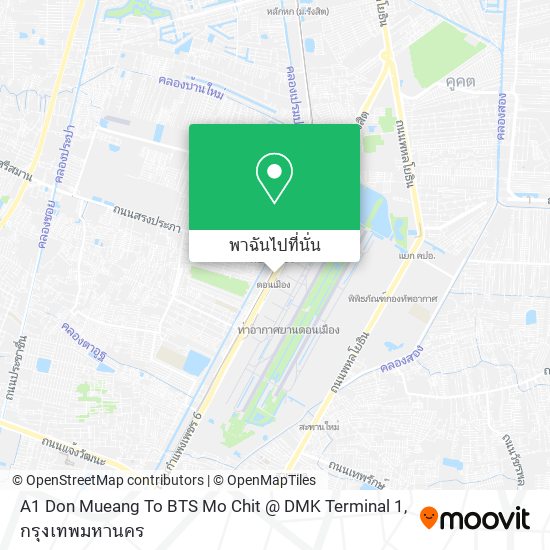 A1 Don Mueang To BTS Mo Chit @ DMK Terminal 1 แผนที่