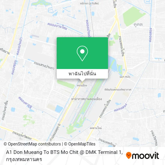 A1 Don Mueang To BTS Mo Chit @ DMK Terminal 1 แผนที่