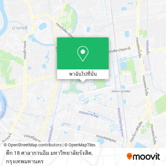 ตึก 18 ศาลากวนอิม มหาวิทยาลัยรังสิต แผนที่