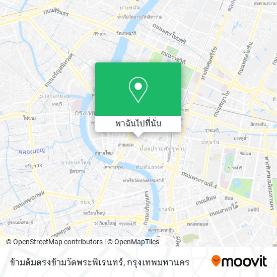 ข้ามต้มตรงข้ามวัดพระพิเรนทร์ แผนที่