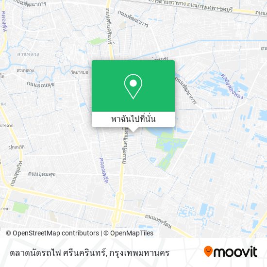 ตลาดนัดรถไฟ ศรีนครินทร์ แผนที่