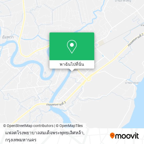 ่แฟลตโรงพยาบาลสมเด็จพระพุทธเลิศหล้า แผนที่