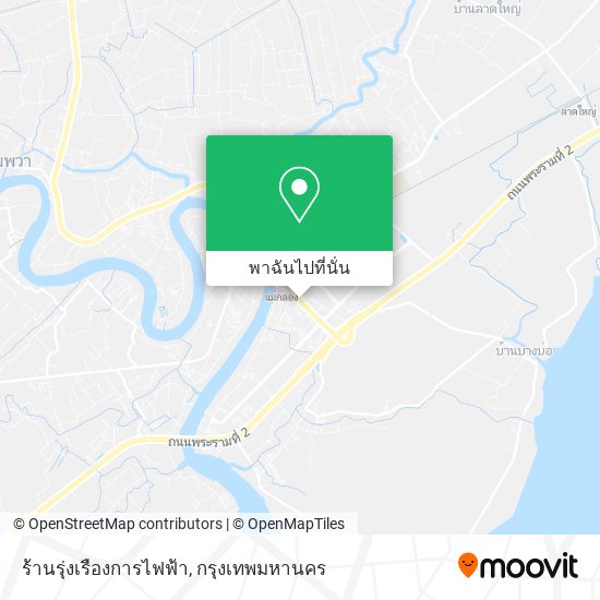 ร้านรุ่งเรืองการไฟฟ้า แผนที่