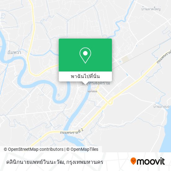 คลินิกนายแพทย์วินนะวัฒ แผนที่