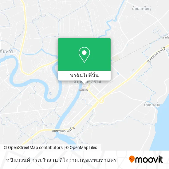 ชนิแบรนด์ กระเป๋าสาน ดีไอวาย แผนที่