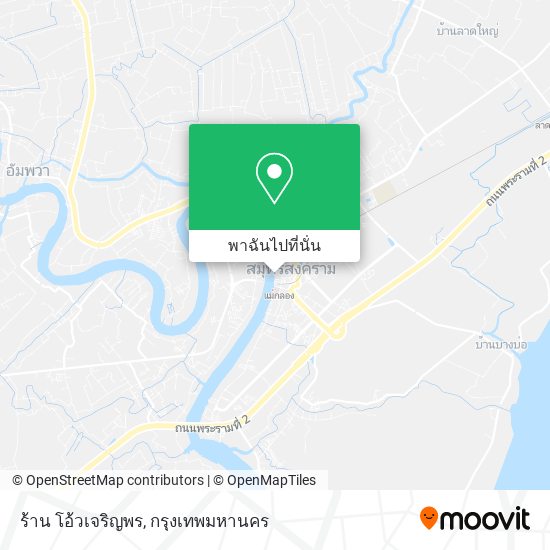 ร้าน โอ้วเจริญพร แผนที่