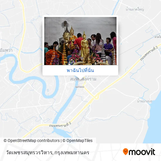 วัดเพชรสมุทรวรวิหาร แผนที่